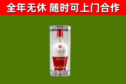 承德市回收五粮液行情