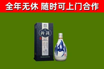 承德市回收汾酒