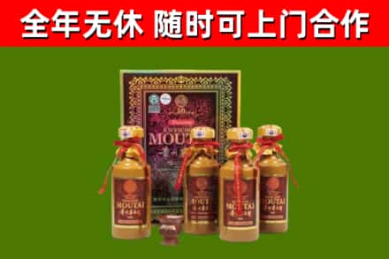 承德市烟酒回收50年茅台酒.jpg