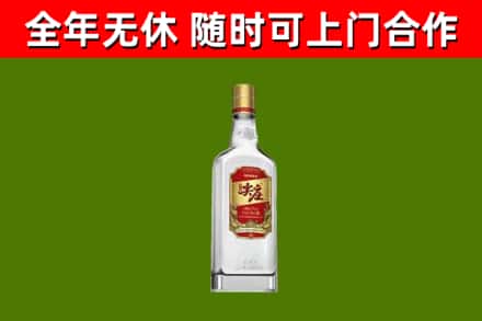承德市烟酒回收尖庄酒.jpg