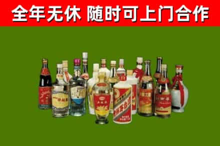 承德市回收白酒