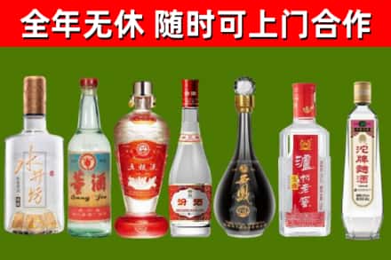承德市回收名酒