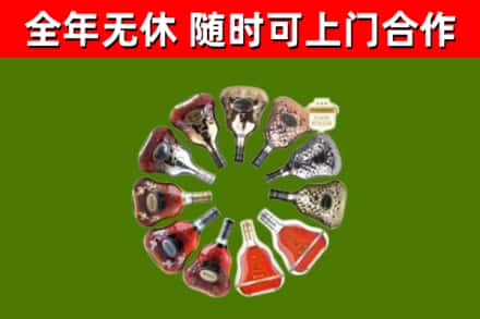 承德市回收XO