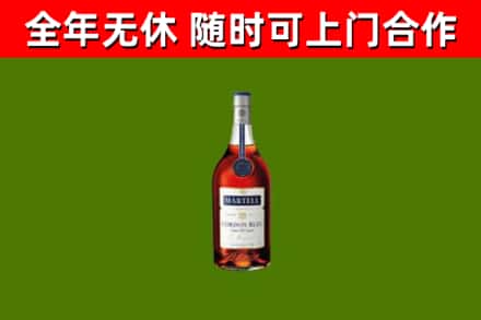 承德市回收蓝带洋酒