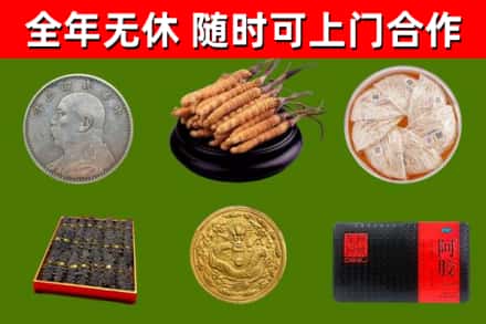 承德市烟酒回收名贵礼品.jpg